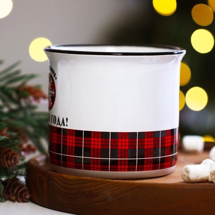Кружка новогодняя керамическая «Счастливого Нового года», 450 мл, цвет белый