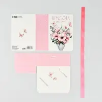 Складная коробка-книга &laquo;Красота это ты&raquo;, 12 х 8 х 4.5 см