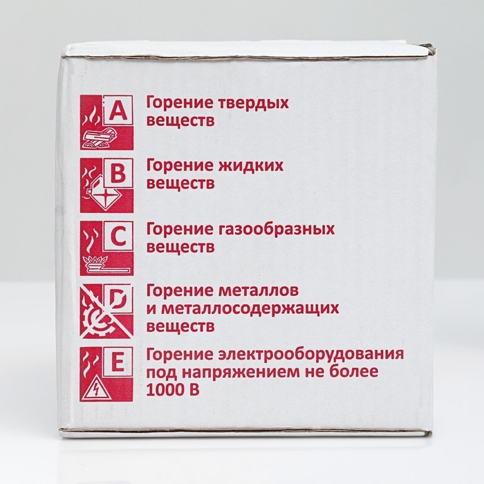 Огнетушитель самосрабатывающий, шар  Огнетушитель самосрабатывающий, шар "БАЛТИКА-01"