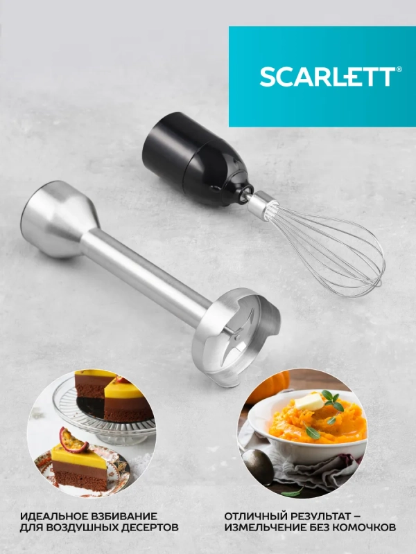 Кухонный погружной блендер измельчитель 3 в 1 со стаканом Кухонный погружной блендер измельчитель 3 в 1 со стаканом