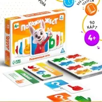 Настольная игра &laquo;Покажи жест&raquo;, развивающая, 90 карт, 4+