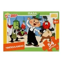 Пазл &laquo;Чиполлино. Союзмультфильм&raquo;, 54 детали