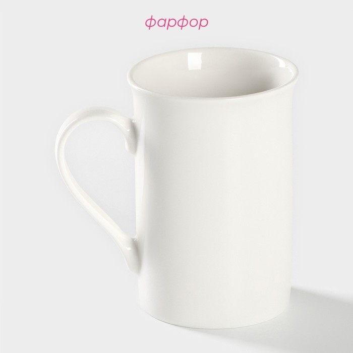 Кружка фарфоровая Доляна &laquo;Навстречу любви&raquo;, 300 мл, цвет белый