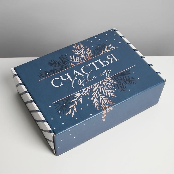 Коробка подарочная новогодняя складная «Счастья», 30,7 х 22 х 9,5 см, Новый год Коробка подарочная новогодняя складная «Счастья», 30,7 х 22 х 9,5 см, Новый год