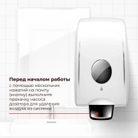Дозатор для жидкого мыла Palex 3430-1 пластик голубой 1000 мл