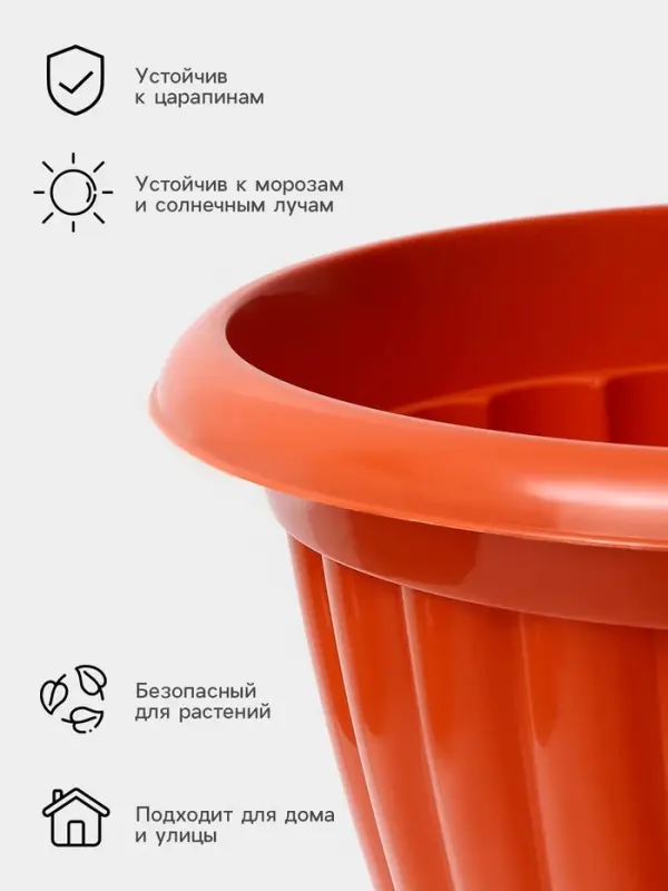 Вазон для цветов &laquo;Жасмин&raquo;, 12 л, d=37 см, h=46 см, коричневый