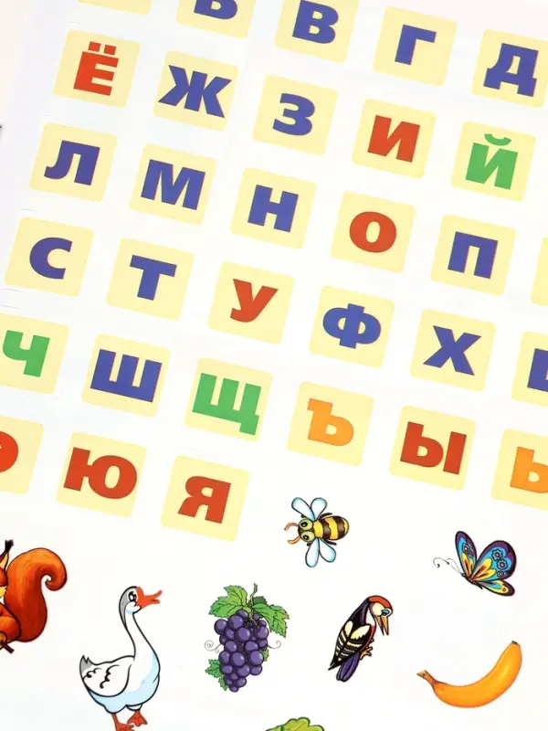 Букварь, М.А.Жукова. Развивающая книжка с заданиями. 50 наклеек 406168 Букварь, М.А.Жукова. Развивающая книжка с заданиями. 50 наклеек 406168