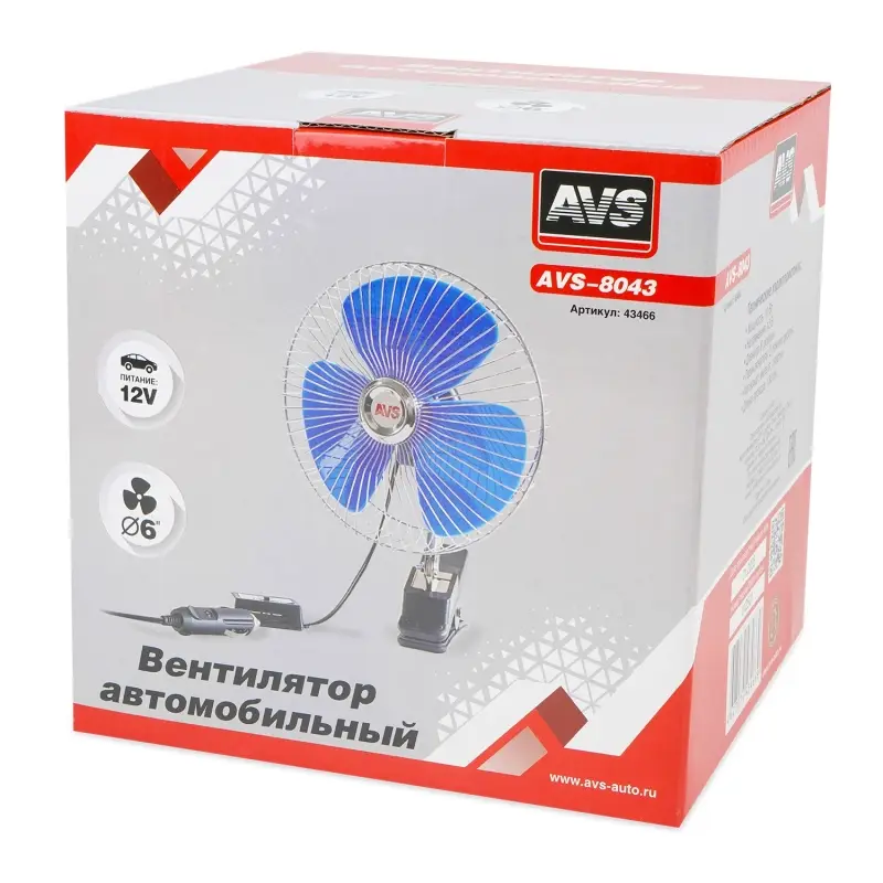 Вентилятор автомобильный AVS 8043 12В 6" (корпус: металл, переключатель, цвет: серебристый)
