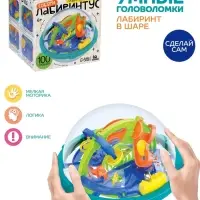 Шар-головоломка IQ-ZABIAKA &laquo;Собери Лабиринтус&raquo;, 100 уровней, МИКС