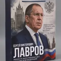 Пакет подарочный &laquo;Лавров&raquo;, 31&times;40&times;11.5 см
