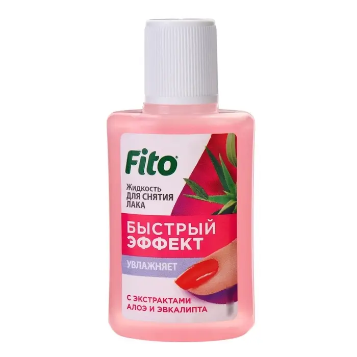 Жидкость для снятия лака  Жидкость для снятия лака "Быстрый эффект" с экстрактами алоэ и эвкалипта 30 мл