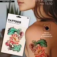 Переводная тату на тело цветная &laquo;Нежные рыбы&raquo;, 26.1&times;14.6 см