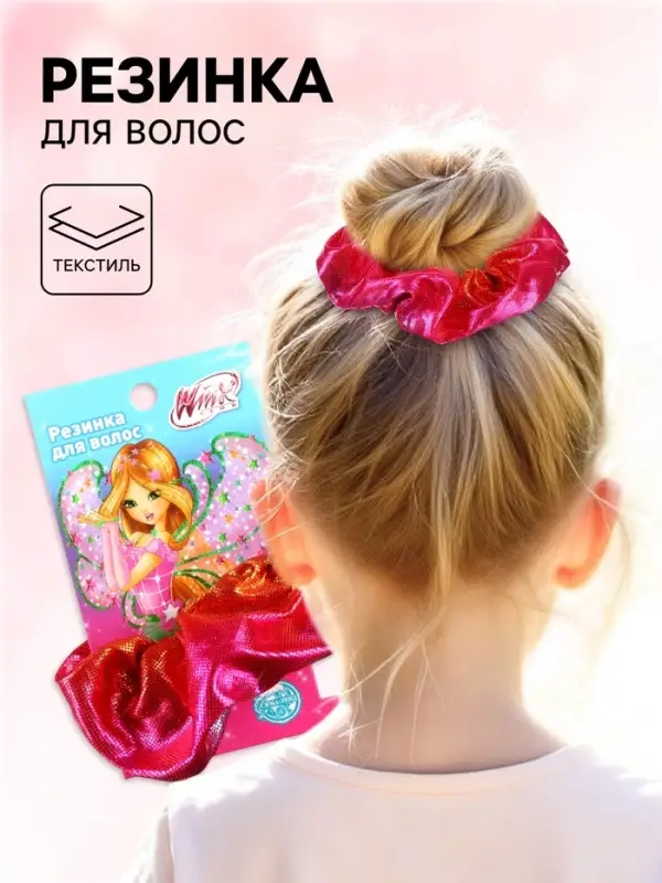 Резинка для волос атласная, ВИНКС