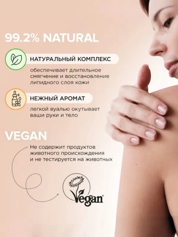 Натуральное туалетное мыло Synergetic &laquo;Эвкалипт и шалфей&raquo;, гипоаллергенное, 90 г
