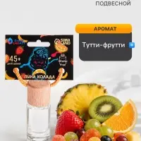 Ароматизатор подвесной Grand Caratt, пина колада, 4 мл