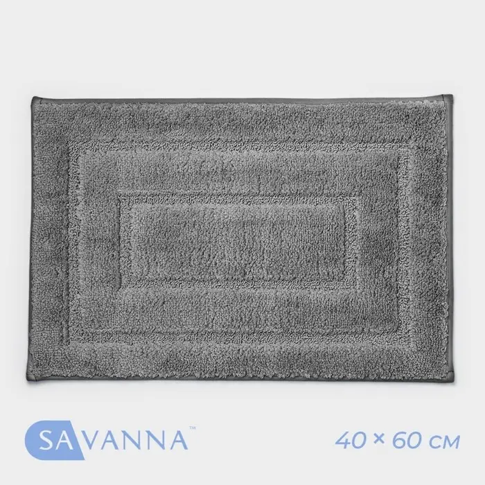 Коврик SAVANNA &laquo;Мягкость&raquo;, 40&times;60 см, серый
