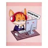 Тетрадь 48 листов в клетку Calligrata «Лисички», обложка мелованная бумага, серые листы, МИКС Тетрадь 48 листов в клетку Calligrata «Лисички», обложка мелованная бумага, серые листы, МИКС