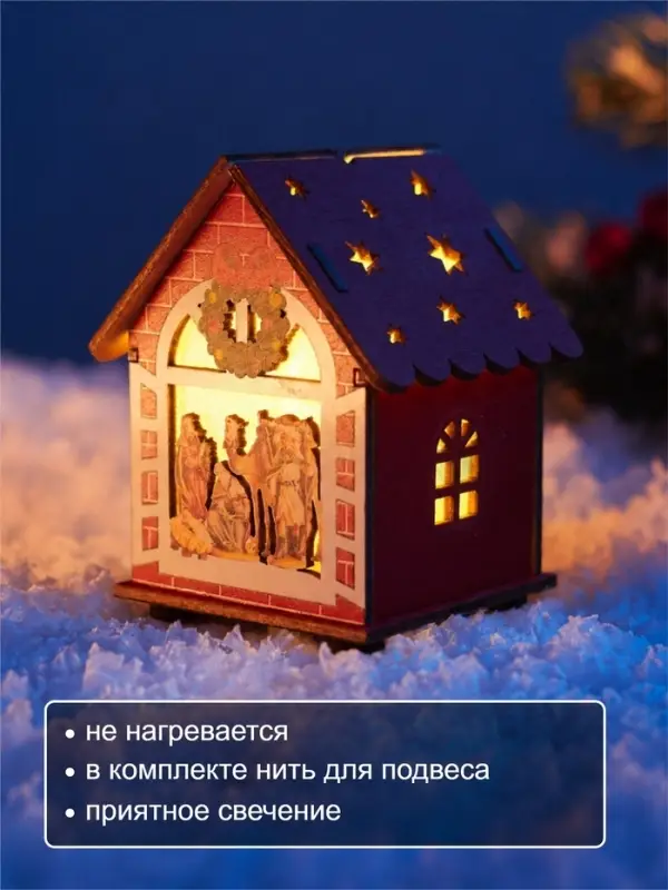 Ёлочная игрушка &laquo;Рождественский мотив&raquo; 9&times;6.5 см, подвеска, от батареек AG10&times;3, свечение тёплое белое