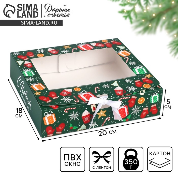 Коробка новогодняя складная «Новогодняя» 20 х18 х 5 см, Новый год Коробка новогодняя складная «Новогодняя» 20 х18 х 5 см, Новый год