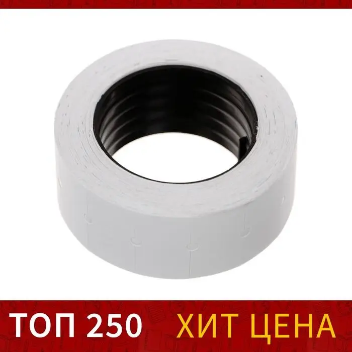 Этикет-лента 21×12 мм, прямоугольная, белая, 500 этикеток Этикет-лента 21×12 мм, прямоугольная, белая, 500 этикеток