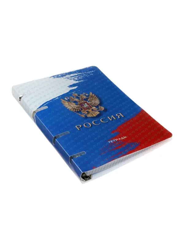 Тетрадь на кольцах A5 80л кл "Россия", пласт обл, вырубка под кольца, сменный блок офсет