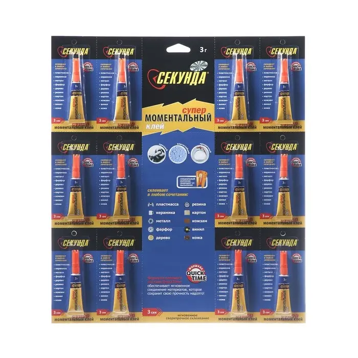 Моментальный клей  Моментальный клей "Секунда" на листе, 3 г
