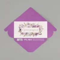 Конверт для денег &laquo;С днём рождения&raquo;, цветы, тиснение, 16.5&times;8 см