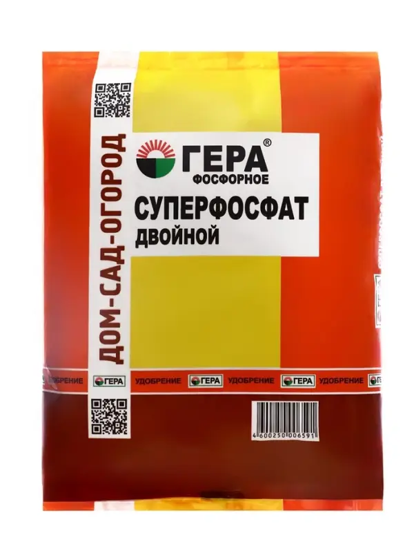Удобрение "ГЕРА" Суперфосфат двойной,  Фосфорное, 900 г