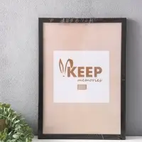 Фоторамка для фото 29.7&times;42 см Keep memories, Luminara, пластик, венге