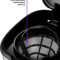 Капельная кофеварка электрическая с подогревом КТ-727