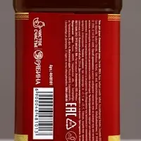 Гель для душа виски &laquo;Первый во всем&raquo;, 250 мл, аромат ирландского виски и шафрана, Чистое счастье