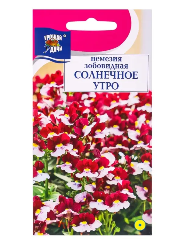 Семена цветов Немезия зоб. СОЛНЕЧНОЕ УТРО  0,03 г.