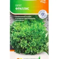 Семена Салат "Фриллис" 20 шт Семена Салат "Фриллис" 20 шт