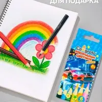 Карандаши Calligrata, цветные, 6 цветов, мини, шестигранные