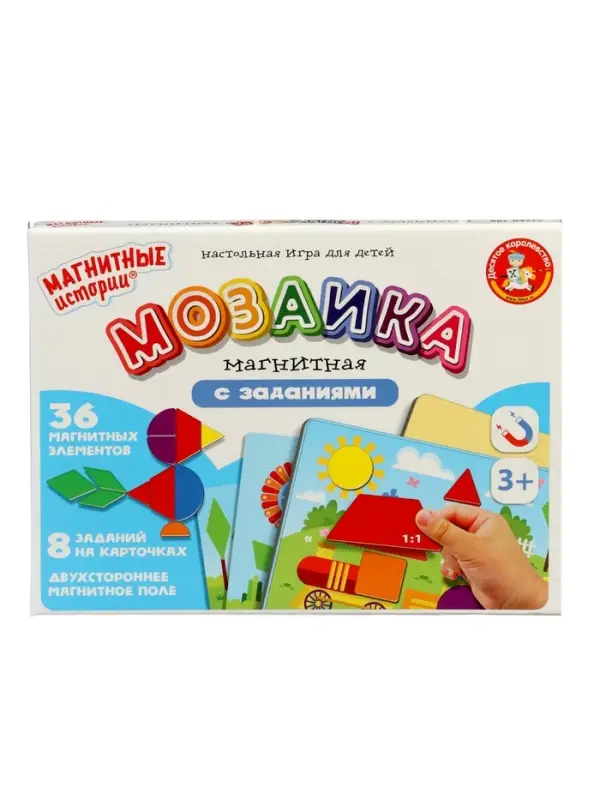 Магнитная игра Десятое Королевство &laquo;Мозаика магнитная с заданиями&raquo;