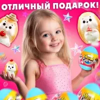 Чудо-сюрприз Happy Valley &laquo;Ёжики&raquo;, МИКС