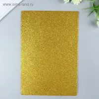 Фоамиран глиттерный Magic 4 Hobby 2 мм цв. золото, 20×30 см