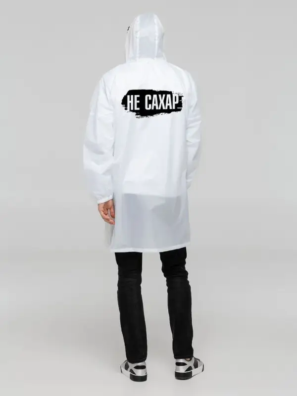 Дождевик «Не сахар», белый, размер XXL Дождевик «Не сахар», белый, размер XXL