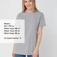 Футболка унисекс T-Bolka 160, серый меланж, размер XS
