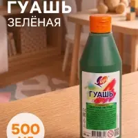 Гуашь &laquo;Луч&raquo;, 500 мл, зелёная светлая