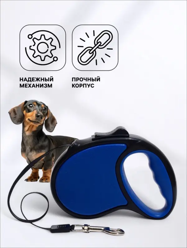 Рулетка &laquo;Стиль&raquo;, 3 м, до 15 кг, под кожу, чёрная, синяя