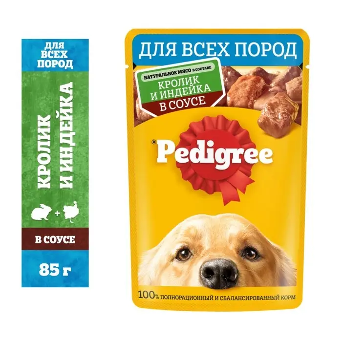 Влажный корм Pedigree для собак всех пород, кролик/индейка в соусе, пауч, 85 г