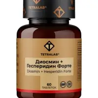 Диосмин + Гесперидин Форте Венотоник TETRALAB, для здоровья вен и сосудов, 60 таблеток