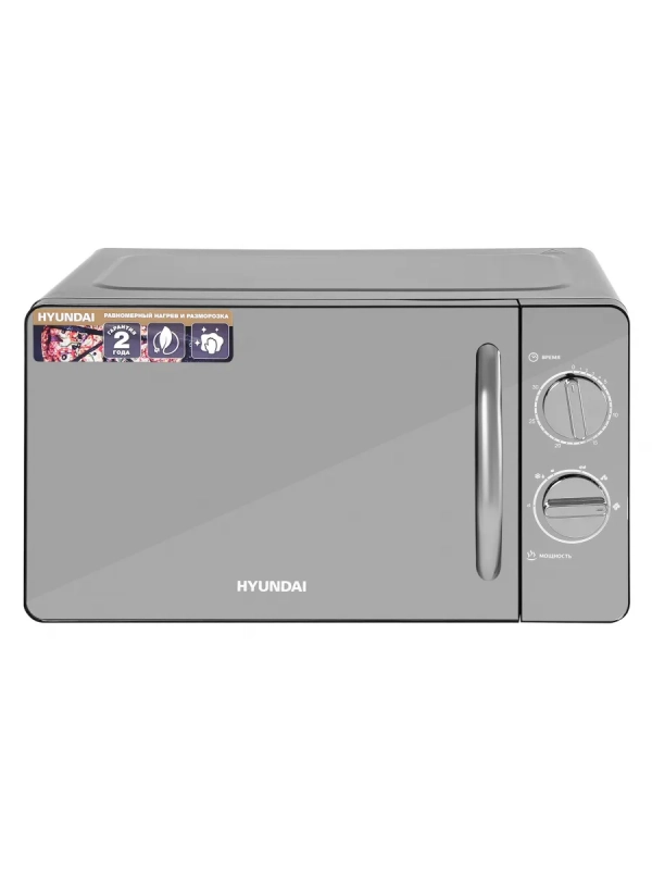 Микроволновая печь HYM-M2007 20л 700Вт