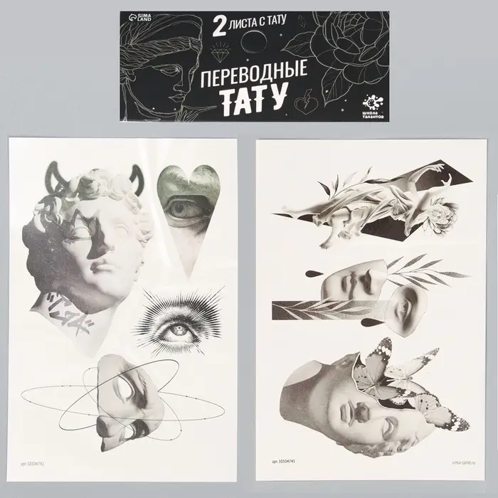 Переводные татуировки «Скульптура», временные, 2 листа, тату — 7 шт.