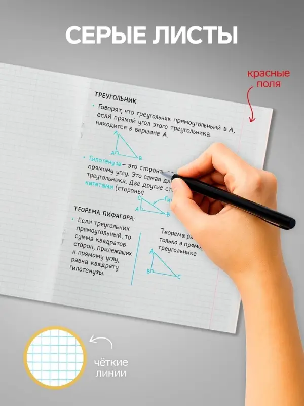 Тетради 96 листов в клетку Calligrata &laquo;Цветы-1&raquo;, серые листы, 4 штуки