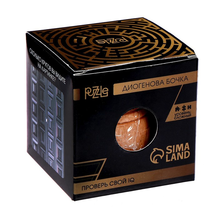 Головоломка деревянная Игры разума «Диогенова бочка» Головоломка деревянная Игры разума «Диогенова бочка»