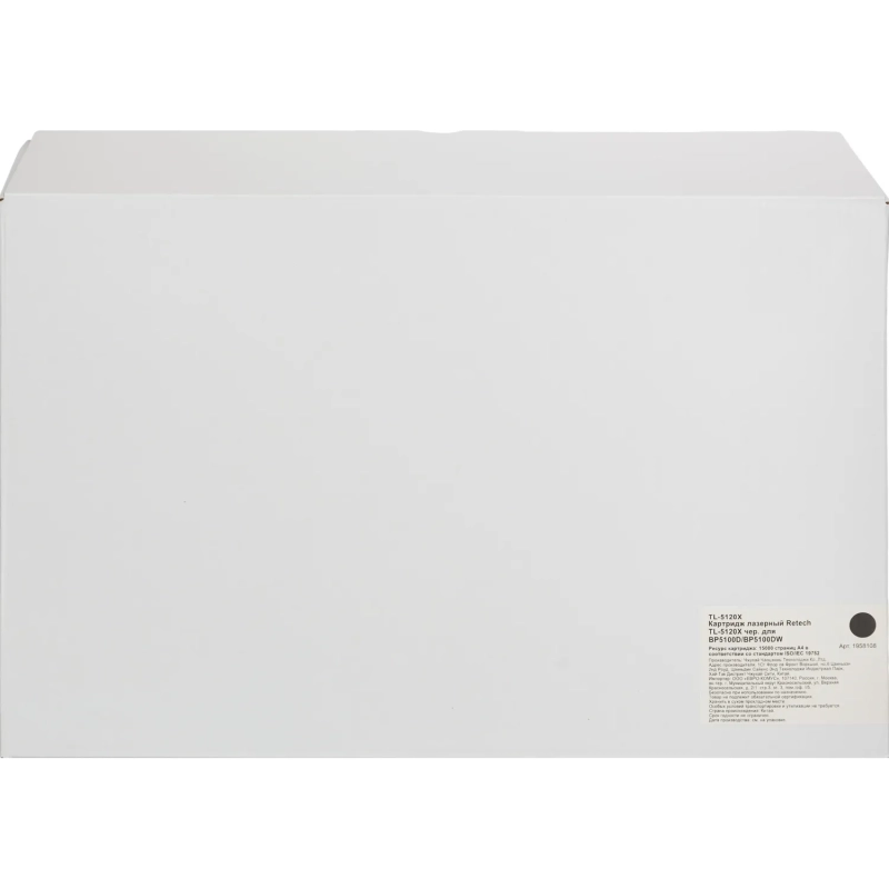 Картридж лазерный Retech TL-5120X чер. для Pantum BP5100D/BP5100DW