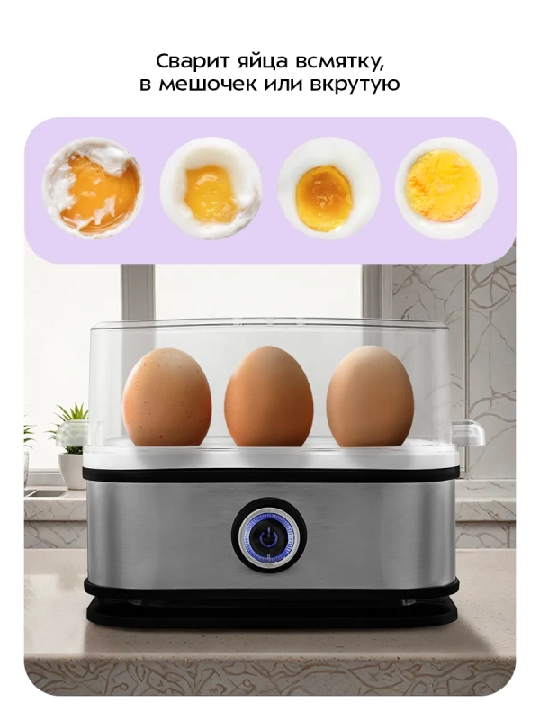 Яйцеварка электрическая автоматическая КТ-6936 - 400 Вт Яйцеварка электрическая автоматическая КТ-6936 - 400 Вт
