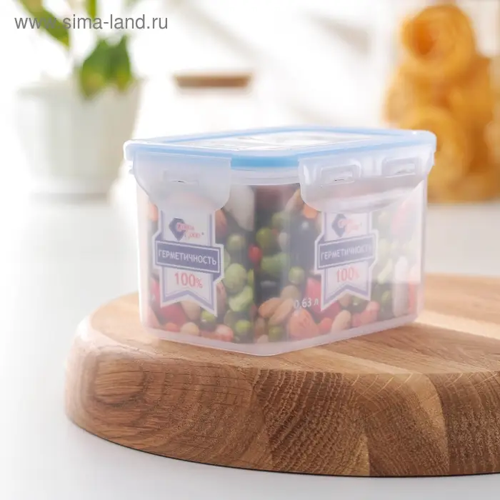 Контейнер пищевой, 630 мл с герметичной крышкой Контейнер пищевой, 630 мл с герметичной крышкой